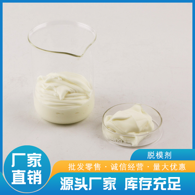 枣庄哪里有水性消泡剂批发