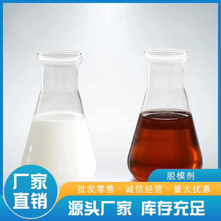 衢州哪里有水性消泡剂价格