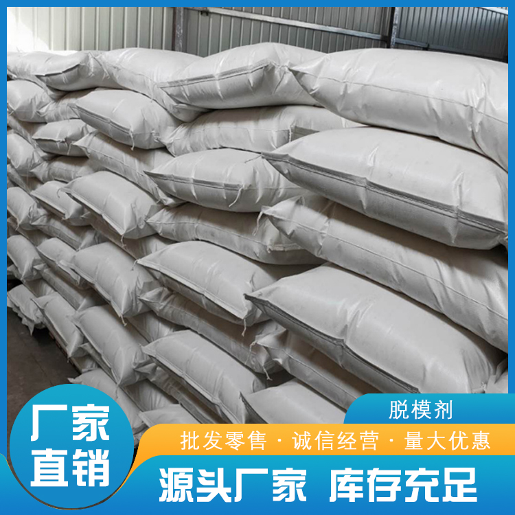 连云港哪里有耐高温有机硅消泡剂价格