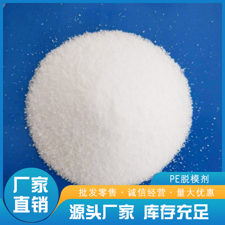 连云港哪里有耐高温有机硅消泡剂价格